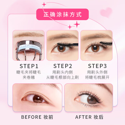 Kiss Me Long-Lasting Curl Langanhaltende wasserfeste Mascara 01 Obsidian Black + Mascara-Entferner