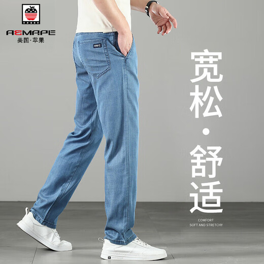 AEMAPE Apple high-end ice silk jeans for men summer ultra-thin men's pants Tennis loose straight pants casual pants men light blue 9767 ultra-thin style 31 waist 2 feet 4 suitable for 130 Jin [Jin equals 0.5 kg]