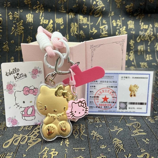 老凤祥足金999情人节礼物hallokitty钥匙扣可爱手机链包挂件黄金 hallokitty钥匙扣足金/kt猫礼盒