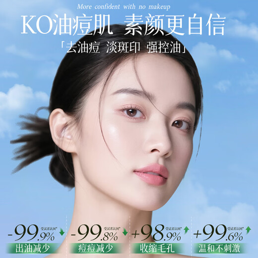 Korean Grain Amino Acid Facial Cleanser for Men and Women Oil Control Acne Removal Whitening Deep Cleansing Blackhead Skin Care Products Facial Cleanser No. 1