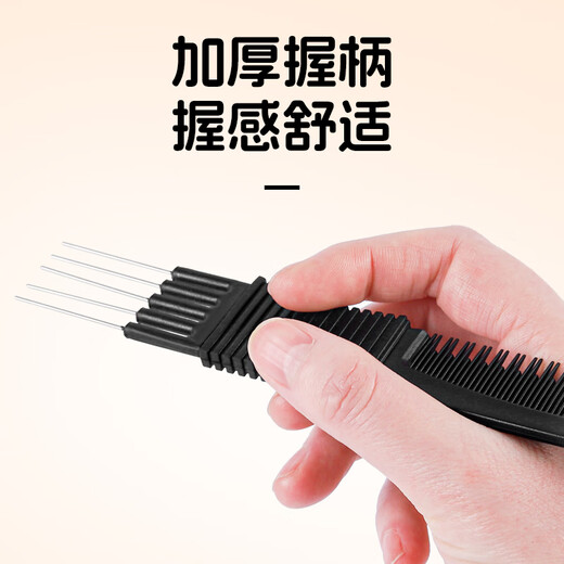 West Highland fork comb for gluing and styling. Five-pin comb for terrier dog grooming. Professional comb for picking and plucking hair. Special fork comb for gluing.