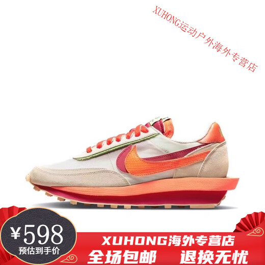 
Nike (NIKE) Nike men's shoes LDWaffle Sacai Takahashi Shield jointly waffle deconstructed running shoes sports shoes women's shoes DJ4877-001 gray black yellow 39