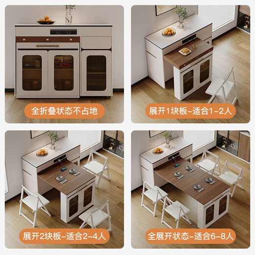 Suizhi solid wood island dining table integrated retractable multi-functional household small apartment modern simple folding dining table and chairs Foldable island table (fixed socket) without tea stove Telescopic island table (including cabinet) - single dining table