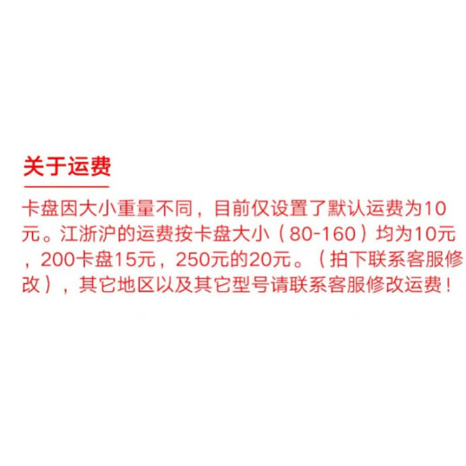 鲁修斯三鸥四爪自定心卡盘K12手动联动 80 100 125 160 200 250 30 三鸥 三鸥牌K12200A(分离卡爪)