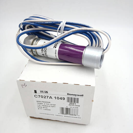 现货200个 Honeywell霍尼韦尔火焰探测器火检C7027A1049 原装全新 C7027A1049