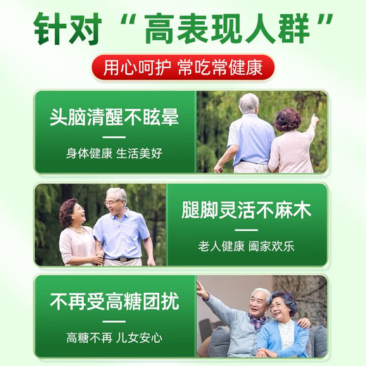 Jingshuo Qingqian Liu Danshen Murata Leaf Double Melon Tea Gypsum Blue Corn Scarf Bruce Melon Buckwheat Health Tea Gift Box for Parents and Elders
