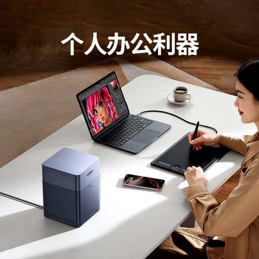 绿联私有云DH4300 Plus 8G四盘位NAS网络存储个人云AI家庭硬盘服务器手机NFC一碰连接相册备份平板扩容 DH4300 Plus-配2*4TB酷狼硬盘