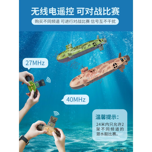 Ditendu Remote Control Submarine + Camera's Children's Electric Remote Control Boat Submarine Toy Fish Tank Simulation peut être lancé Mini Blue Remote Control Shark Official Standard