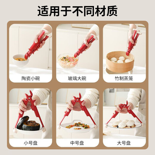 No Mi high-quality two-in-one anti-scalding bowl clamp, plate clamp, steamer steamer clamp, kitchen anti-scalding portable plate bowl clamp