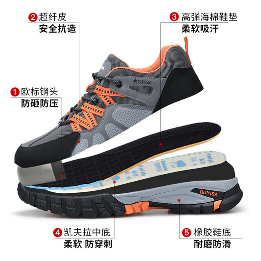 Sokate women's labor protection shoes for summer breathable steel head anti-smash, anti-puncture, wear-resistant, non-slip work lightweight sports safety shoes C1105T-Summer breathable and comfortable model 36