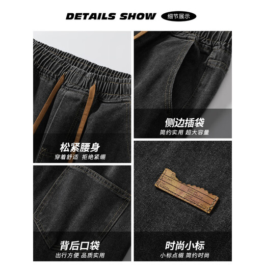 Jeanswest American High Street Black Soft Jeans Winter Guangzhou Xintang Flower Elástico Cinta informal de pantalones largos 838 Negro Gris S