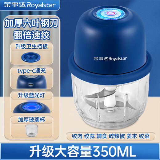 Royalstar Garlic Artifact Electric Garlic Beater Garlic Pressing Garlic Mincing Garlic Pounding Garlic Stirr Garlic Garlic Pounding Crusher Upgraded Thickened Glass Bowl 350ML Minced Garlic, 1