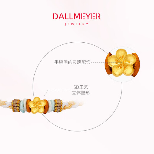 Libiao Small Peach Blossom Bracelet Gold Pure Gold 999 Transfer Beads 5D Hard Gold Bracelet as a Gift for Your Girlfriend Small Peach Blossom Bracelet About 0.12g - Light Gold