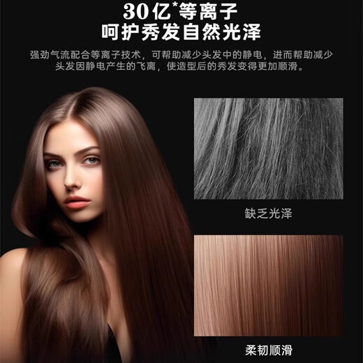 Xiaomi Baby Series National 3C Certification Hair Dryer Bladeless High Speed High Power Hair Dryer Does Not Harm Your Hair Home Silent Billion Level Negative Ion Hair Blow Barber Shop Quick Drying Gift Box Single Nozzle Pink Gold 4.5 Billion Level Negative Ions丨Constant Temperature Hair Care