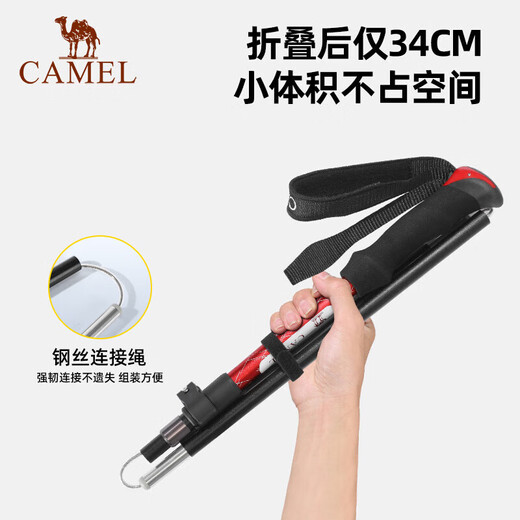 骆驼（CAMEL）专业户外登山杖手杖超轻碳素伸缩折叠徒步爬山174BABP672薇紫色