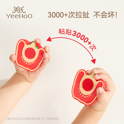 英氏（YEEHOO）水果切切乐看儿童玩具宝宝过家家蔬菜仿真蒙氏厨房女孩生日礼物