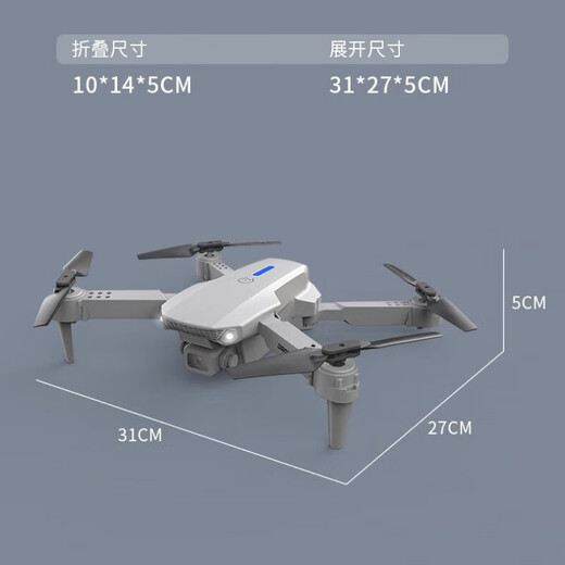 [Kann das Objektiv nach oben und unten einstellen] Neue intelligente Fernbedienungsflugzeugflugzeug-Faltdrohne Langstrecken-Luftfotografie Boy Quadcopter Toy 88 Schwarz-Hochauflagen Single-Lens-Kamera [Single Electric Version]
