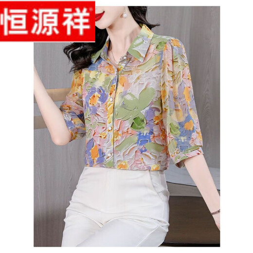 Hengyuanxiang Lotus Leaf Chiflar Chiffon Room для женщин в летнем новом стиле Мать Мать Большой размер модный возраст, красивая модная маленькая рубашка, цветочная рубашка (семи четверти рукава) Роза 967# 3xl Рекомендуется 130-139Jin [Джин равняется 0,5 кг]