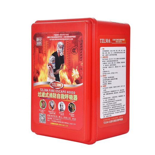 Tangan fire mask, anti-virus, smoke-proof and fire-proof mask, home hotel, hotel 3C escape filter self-rescue respirator, Tangan 3C certification, fire-fighting special, new national standard, in stock