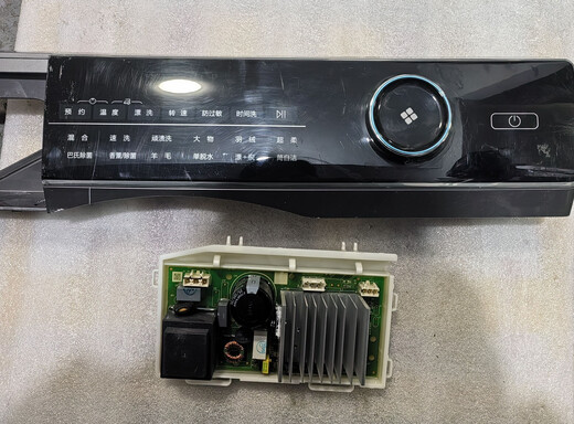 Erstes Konzept Haier Waschmaschine XQG100-BD14126L 0021800239N Computerboard Touch Display Panel Bedienfeld Motherboard