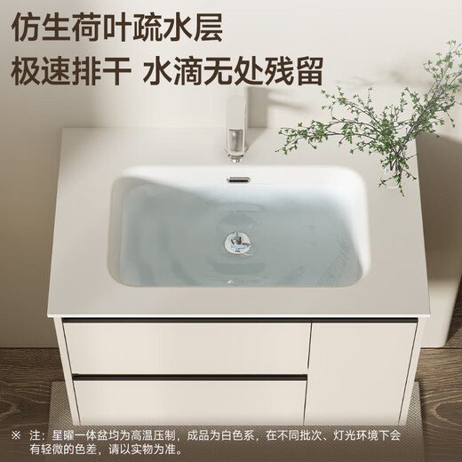 
Rierte (R/T) Starry Bathroom Cabinet Combination ENF-grade Environmentally friendly multi-layer solid wood cream style intelligent beauty mirror cabinet ENF-grade Environmentally friendly multi-layer solid wood-Y1050 60cm