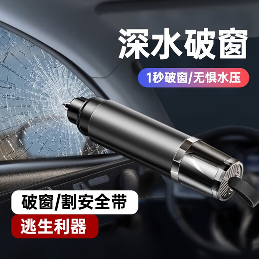 MINGCHE Zhibao Multi-fonction Verre-fenêtre Mini Mini Hammer Hammer Mounts Hammer Hammer Celt With One Second to Break Window Red 9928B