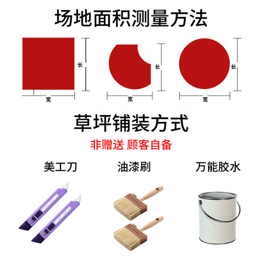 Mandelai simulated turf, artificial turf, artificial fake turf carpet, simulated roof lawn outdoor mat, can be customized 25mm/1 square, encrypted, how many flats are needed to take a few pieces