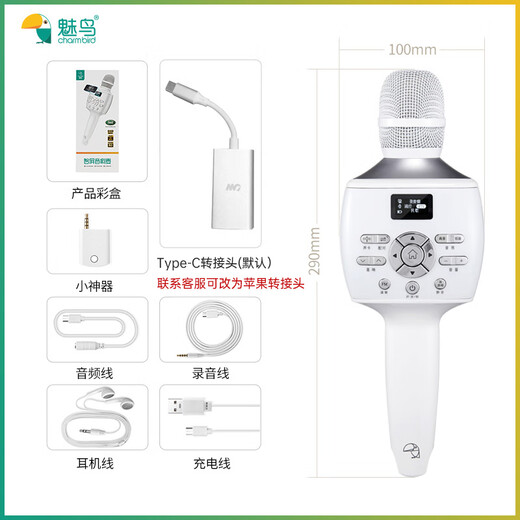 Meiniao karaoke microphone eliminates original singing, microphone and audio integrated with built-in sound card microphone, home KTV audio set, wireless home outdoor singing live broadcast and recording karaoke, 20 models only 25 units left, while stocks last Meiniao Audio Microphone 5.0