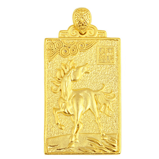 Sand gold twelve zodiac square card pendant gold-plated animal year men's rat sand gold pendant necklace chicken