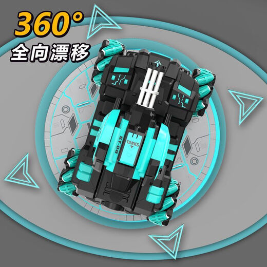 新款热销水弹坦克追光感应水珠遥控车越野赛车儿童玩具男孩汽车 【蓝色】大号水弹车-手柄遥控 标配丨11000水弹