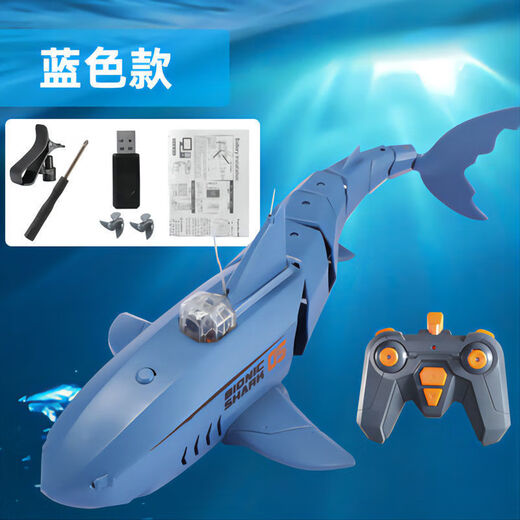 Remote-controlled submarine mini simulation shark yacht long-distance remote-controlled camera fish tank water tank children water toys Nuclear submarine black (six channels) upgraded model: battery + screwdriver + charging head