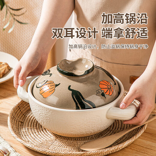美厨（MAXCOOK）砂锅煲汤锅宽口家用陶瓷砂锅熬中药锅煎药壶燃气灶炖汤锅耐高温 MCTC1484渐变黑 蘑菇猫 2L