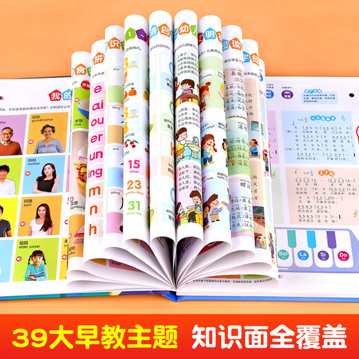 Hablando el audiolibro de educación temprana de 0 a 3-6-7 años Máquina de lectura para niños de niños Inglés chino y cantonés La máquina de aprendizaje de los cantones