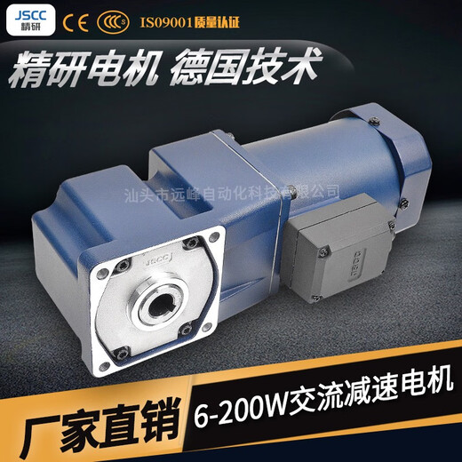 JSCJ Jingyan Bremsmotor 90YB90GY3890YF90DV2290YS90GY3890Y90GY22 90YB90GY38+Rechtswinkel Reduzier 3-1800
