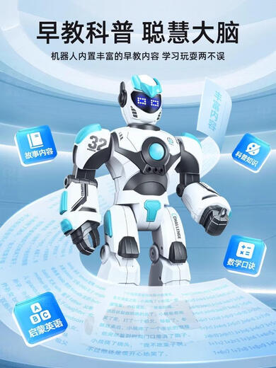 
Yunmao intelligent robot children's voice dialogue high-tech gesture remote control programming early education electric toys boy gifts. Super value combination set-puzzle pairing with 8 Star Men machine official standard
