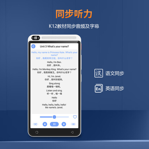 Dr. Alpha's large-screen pocket learning machine, full-subject synchronous course, famous teacher's video, primary school, junior high school and high school students' English, mathematics and Chinese reading, listening repetition, tutoring, photo search, question searching, cream white, standard version, 4G call model, 8GB+128GB