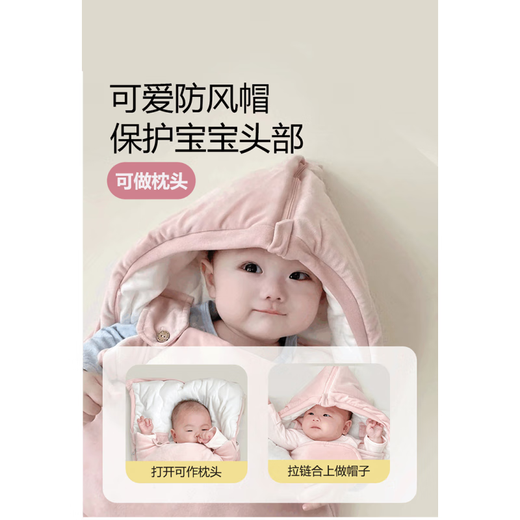 Qiaran Baby Sleeping Bag Autumn and Winter Thickened Newborn Anti-Kick Quilt Dual-purpose Constant Temperature Warm Quilt for Newborns 0-3 Months Pink Rabbit Winter Style Plus Velvet Thickening Temperature 0-18 Velvet Lining Height 96x50 Width cm (Suitable for 0-1.8 Years Old