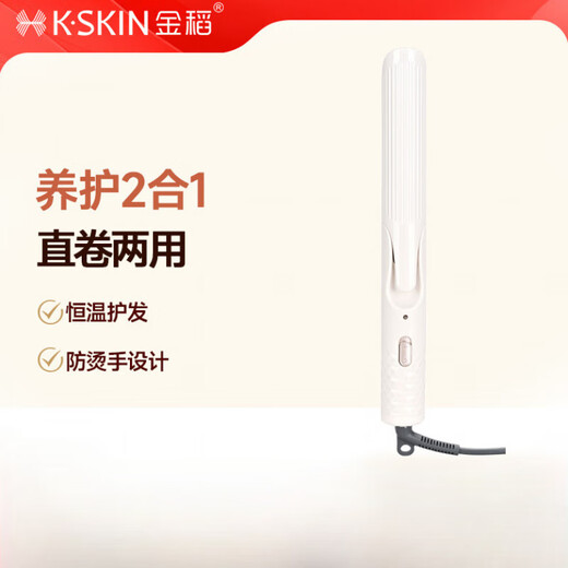金稻夹板直发蓬松迷你卷直两用夹刘海直发器便携式卷发宿舍 KD3886A中性无logo（欧规国外专用）