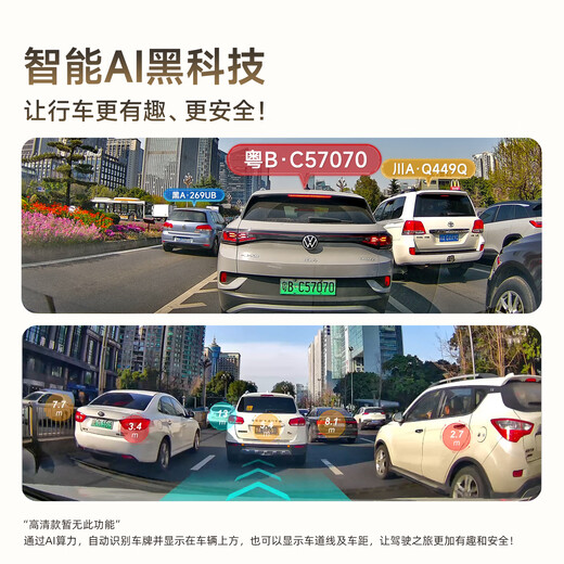 Papago! Special Track-Free for Driving Recorder Car Special pour Peugeot 408 308 508 3008 4008 5008 [Ultra-Clear] Double Lens Official Standard + [32G Memory Card]