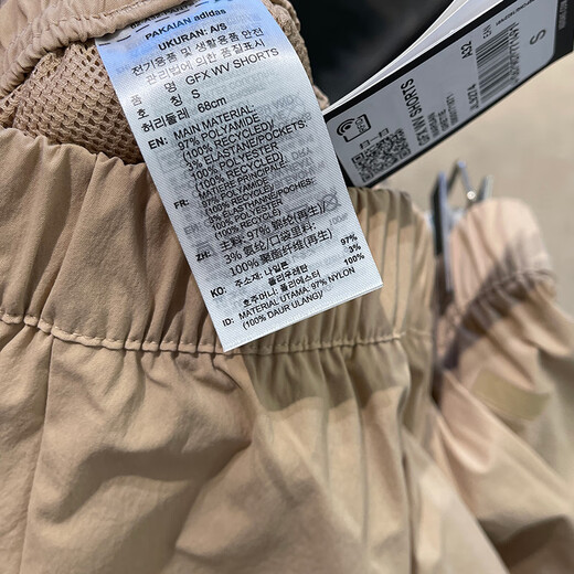 Adidas (adidas) jogpants women'shosen sommer sommer neue casoshosen gewebt atmungsaktiv lose trainingshorts hy2838 jl9274 warm sand color xl xl xl