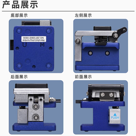 HKGDLINK FC-6S光纤切割刀光缆切割刀高精度热熔冷接光纤通用工具