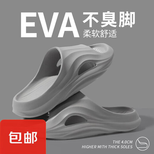 Camel 2025 new Eva sandals for women lightweight and comfortable non-slip sandals for men couples bathroom bath slippers ss6627-pink 36-37 one size smaller