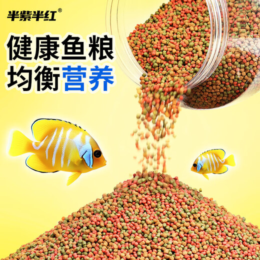 观赏鱼饲料通用鱼粮上浮型颗粒型鱼料锦鲤淡水鱼小型鱼食金鱼饲料 三效合一1050ml小颗粒 约485g