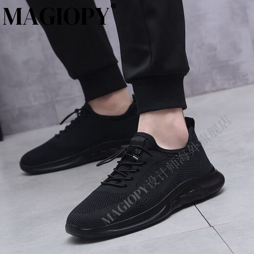 
MAGIOPY high-end light luxury brand men's shoes high-end sports shoes men's 2025 new soft sole light casual shoes men's black 9905 39