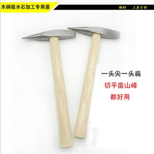 Water-absorbing stone water-absorbing rock rockery bonsai raw material rough stone special chisel landscape bonsai DIY carving pick 300g chisel comes with moss + 5 varieties of grass seeds