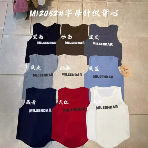 Big 7 Women's Clothing 12052 Autumn New Korean Versión Corea suelta Gran tamaño MM Casual Versátil Letra Base Base de punto blanco Tamaño único