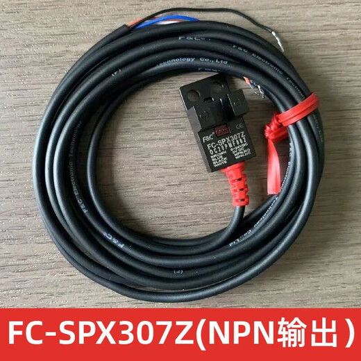 Original F&C Jiazhun FC-SPX303Z/307Z/302/304/305/306PZ/15D groove photoelectric switch FC-SPX307Z