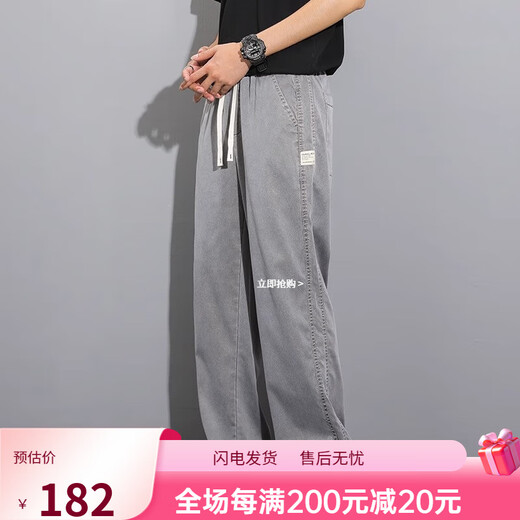 Boodpecker Jeans masculin 2025 Spring and Automne Nouveaux jambes larges lâches pantalons droits pour hommes à la mode et à tous les pantalons de tennis décontractés pour hommes 1048 Gris foncé + 1048 Gris foncé