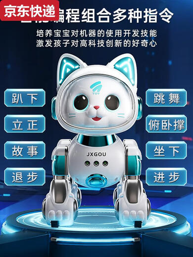 
Qilicai intelligent robot cat children's toys boys and babies girls electric remote control walk will call robot dog June 1 gift upgrade gesture obstacle avoidance version dual lithium battery technology green-renew