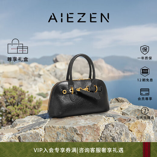 AIEZEN意大利设计师品牌小众轻奢头层牛皮贝壳手提包送女友老婆生日礼物 波西棕